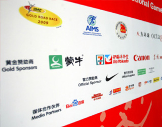 上海会议策划公司